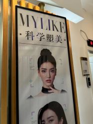 -美莱医学美容医院