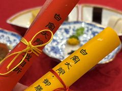 -白家大院·王府宫廷菜(苏州街店)