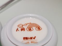 -巴盟人家·内蒙地方菜(华丽家族店)