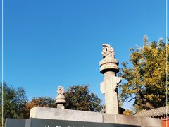 -北京石刻艺术博物馆(五塔寺)