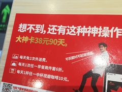 -肯德基(杭州复兴店)