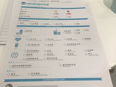 -深圳佑诺口腔门诊部