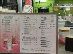 -巡茶(新升新苑店)