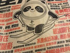 -肯德基(中央公园店)