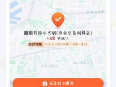 -龍歌自助小火锅(市北台东利群店)