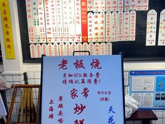 -逸桂禾面馆