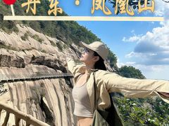 -丹东凤凰山景区