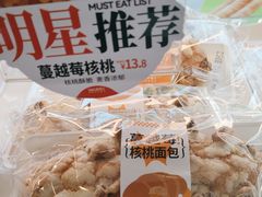 -爱维尔阳光蛋糕(越湖店)