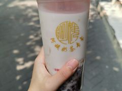 -阿姨奶茶专卖(舌涧道杭州惠民路创始店)