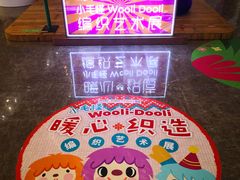 -圆融星座购物中心
