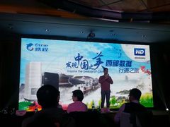 android_upload_pic-上海威斯汀大饭店