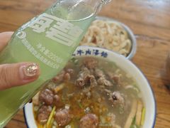 -清真马杰山牛肉汤馆