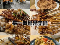 -86烧烤 | 江湖菜(石人总店)