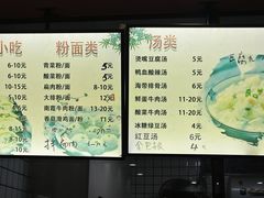 -阿狗烧麦(交通局店)