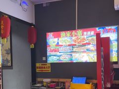 -阿楷·二十年烧烤宵夜·渔家小寨(达明店)