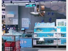 -盒马鲜生(莱蒙都会店)