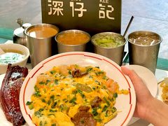 -香港深仔记茶餐厅(东门店)