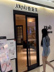 -娇莉芙美颜SPA连锁