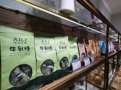 面包甜点陈列柜-爱立颂·爱的礼物(老商埠店)