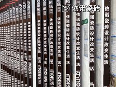 -红星美凯龙(北京北四环店)