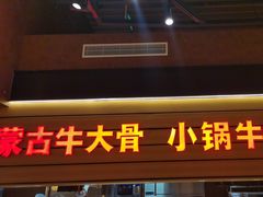 -西贝(华发商都店)