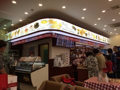-红宝石·鲜奶小方(长阳店)