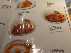 菜单-金顺碳烤肉(1号店)