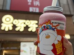 -果呀呀(国金街店)