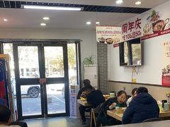 -老绥元烧麦·家常菜(桥华店)