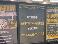 -bb boom运动闯关密室·聚会团建·家庭亲子(龙湖西溪天街店)