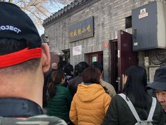 -增盛魁小吃店