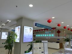 -成都新视界眼科医院·近视手术·儿童近视