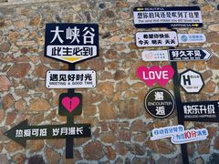 -桑干河大峡谷旅游区