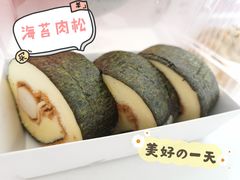 -BreadTalk面包新语·烘焙蛋糕(领展购物广场店)