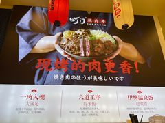 -町门烤肉拌饭专门店(哈西万达店)