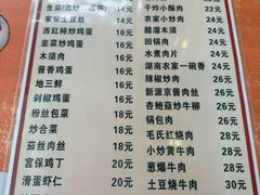 -益民餐厅(交通大学店)