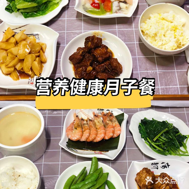 名媛贵妇如何坐月子？复旦奥医✨上海高端专业月子中心[强]