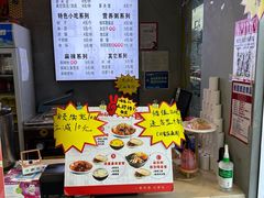 -老陈家擀面皮(平凉路店)