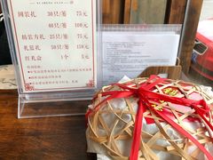 -熙盛源(苏苑街店)