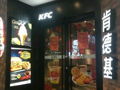 门面-肯德基(东安路站店)