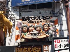 -心斋桥