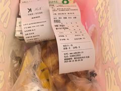 -味多美蛋糕(新和平里店)