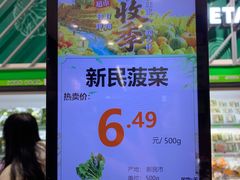 -盛京大奥莱(沈阳奥体店)