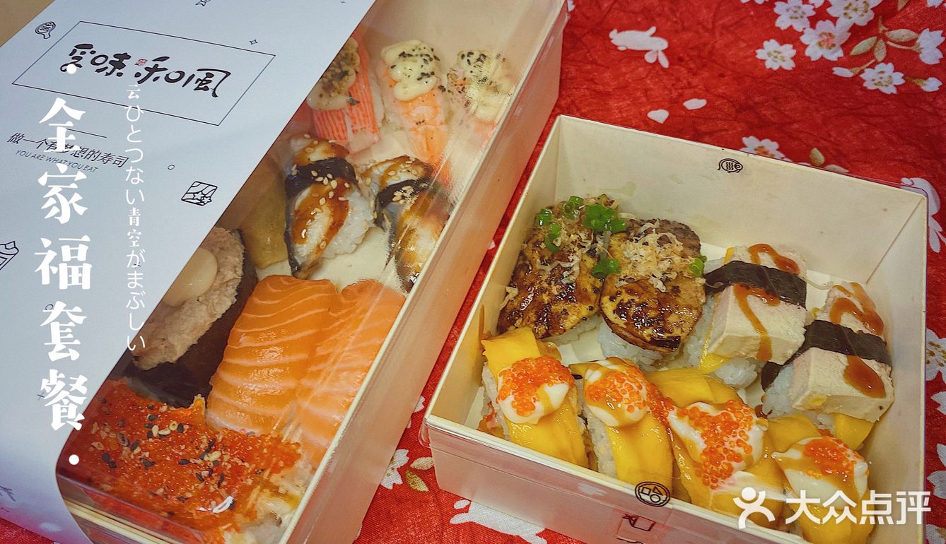 1⃣️份“圆圆🈵️🈵️的幸福感”🍣