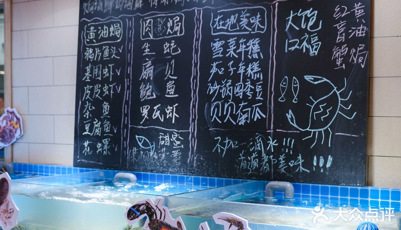 南京也有了！魔都宁波爆火的黄油砂锅焗海鲜