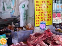 -王德炭烤牛羊肉(西关大街店)