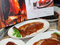 -金鸭季·北京烤鸭(深业上城店)