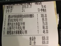 -潮堂 · 潮州菜(恒隆广场店)