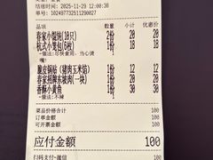 -春家·非遗手工小吃(徐汇万科广场店)
