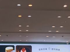-紫光园·烤鸭·北京菜(团结湖店)
